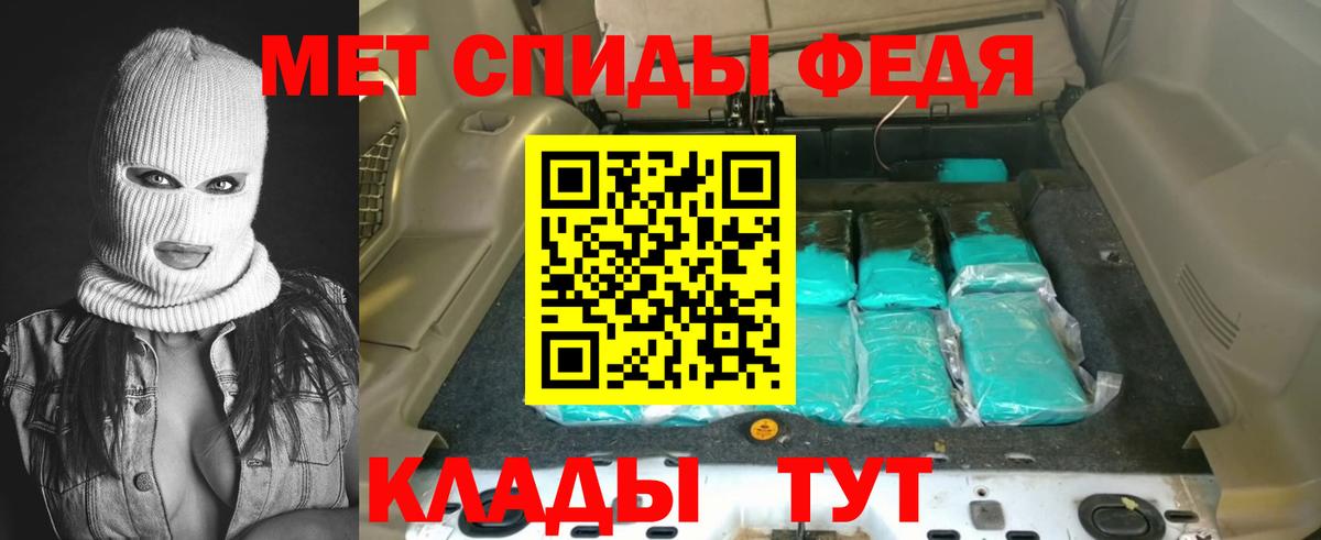 Амфетамин Розовый  Амфетамин  Шебекино  АМФ  Вход с VPN 