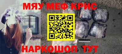 меф VHQ Свободный