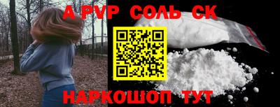 стаф Северобайкальск