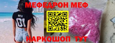MDMA Севастополь