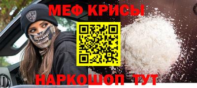меф VHQ Свободный