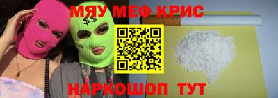 MDMA Севастополь