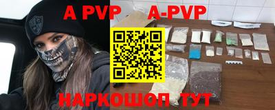 стаф Северобайкальск