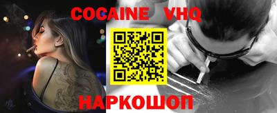 MDMA Севастополь