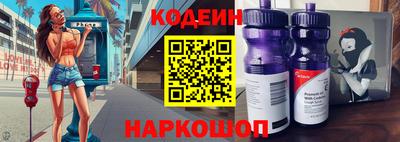 стаф Северобайкальск