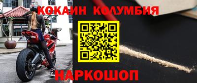 MDMA Севастополь