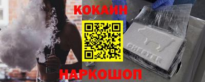 стаф Северобайкальск