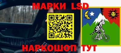 стаф Северобайкальск