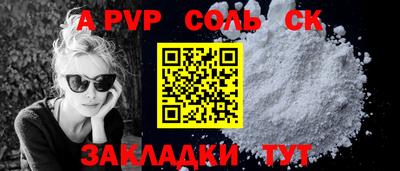 стаф Северобайкальск