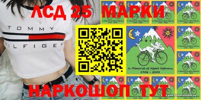 MDMA Севастополь