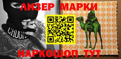 стаф Северобайкальск