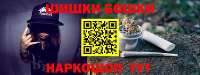 стаф Северобайкальск