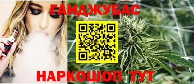 стаф Северобайкальск