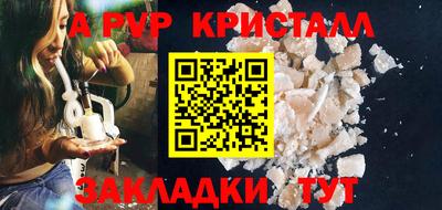 меф VHQ Свободный