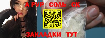 стаф Северобайкальск