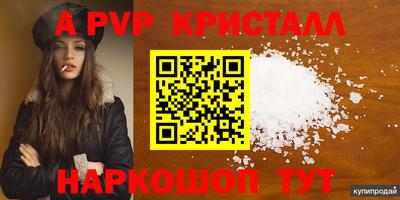 стаф Северобайкальск