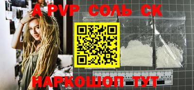MDMA Севастополь