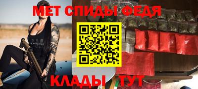 стаф Северобайкальск