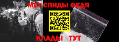 меф VHQ Свободный