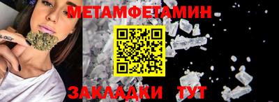 меф VHQ Свободный