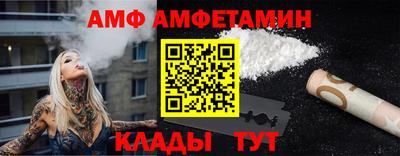MDMA Севастополь