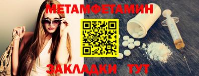 стаф Северобайкальск