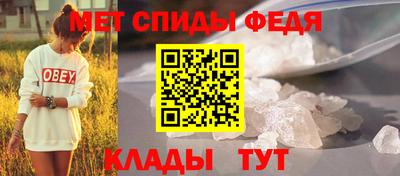 MDMA Севастополь