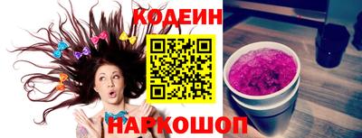 стаф Северобайкальск