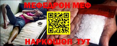 MDMA Севастополь