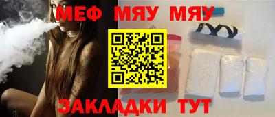 стаф Северобайкальск