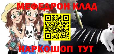 MDMA Севастополь