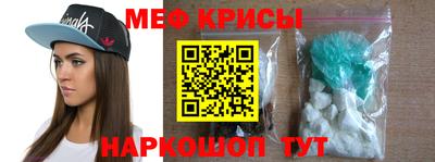 стаф Северобайкальск