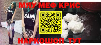 меф VHQ Свободный