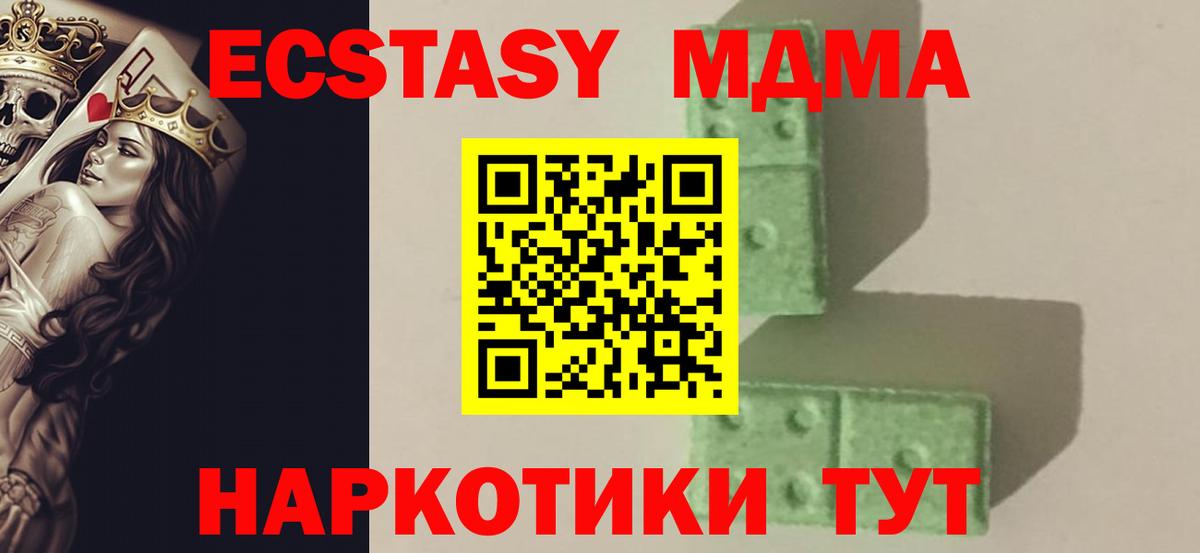 MDMA VHQ Шебекино