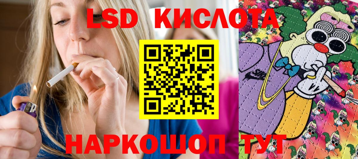 Марки N-bome  Вход с VPN  Шебекино  Марки N-bome 1500мкг 