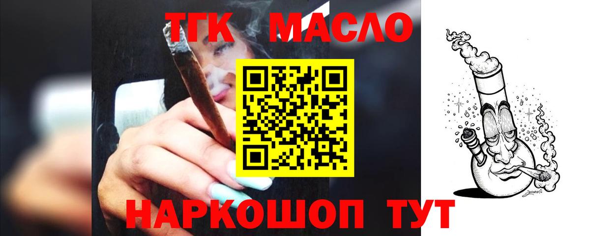 наркота  Вход с VPN  ТГК жижа  Шебекино  omg рабочий сайт  Дистиллят ТГК вейп с тгк 