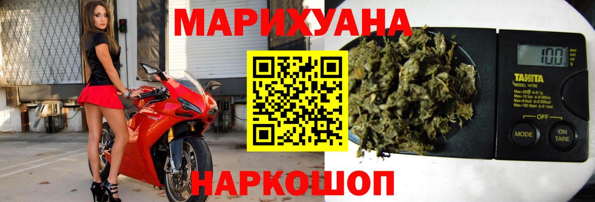 Бошки марихуана Bruce Banner Шебекино