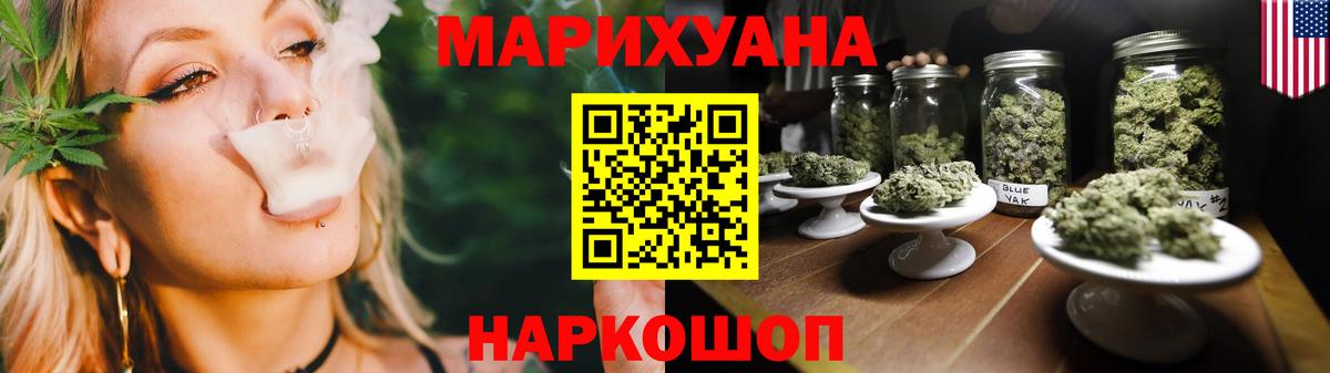 Шебекино  Шишки марихуана планчик  Бошки Шишки White Widow  МАРИХУАНА White Widow  Конопля семена  Вход с VPN 